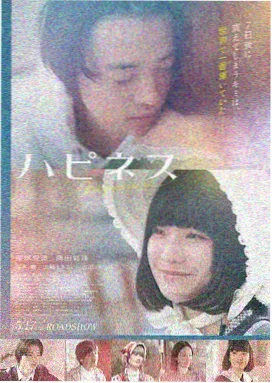 进击的巨人剧场版前篇红莲之弓矢